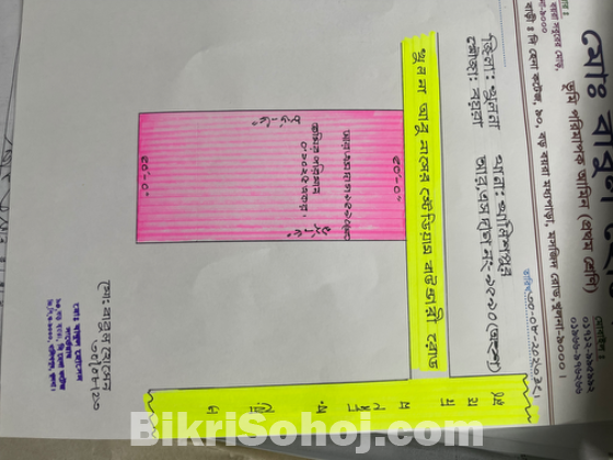 Land for sale
